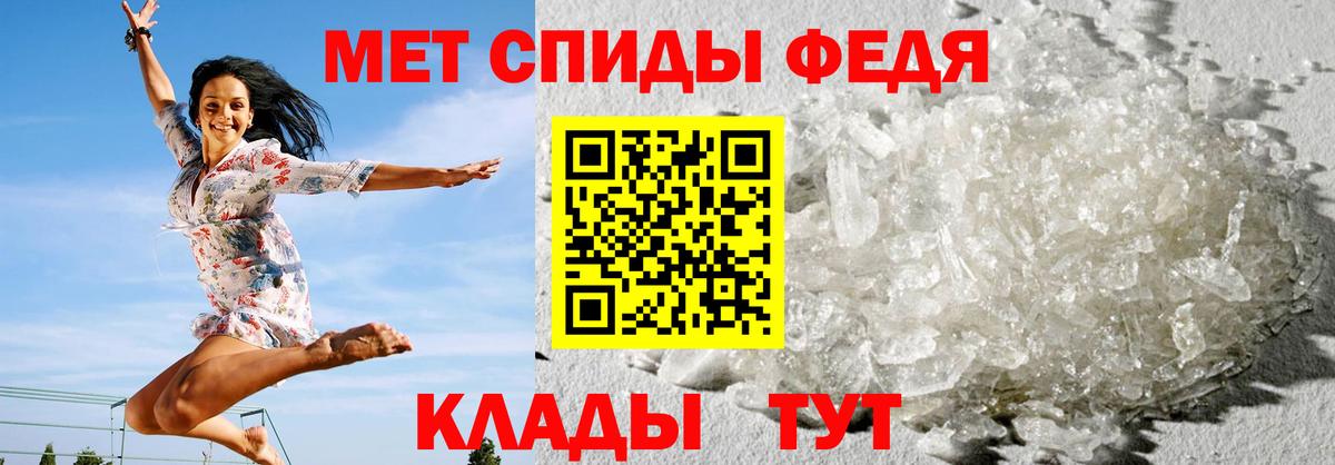 АМФ Premium Фурманов
