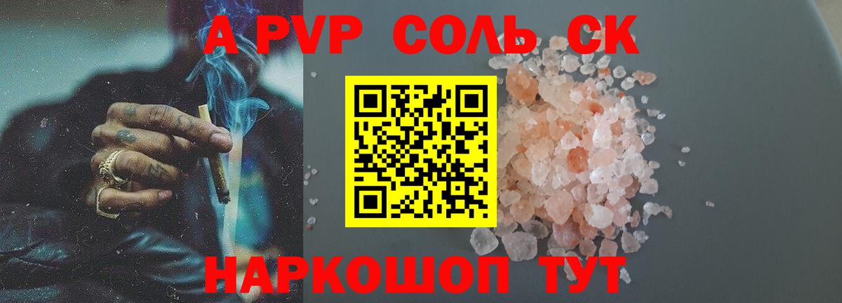 APVP СК КРИС  Вход с VPN  Альфа ПВП  APVP мука  Фурманов  Alfa_PVP СК 