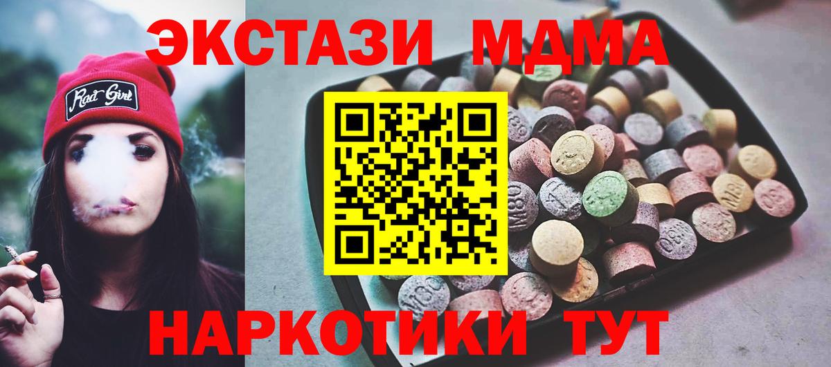 Экстази бентли Фурманов