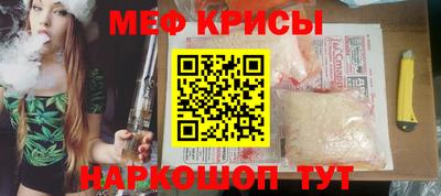 скорость mdpv Кинель