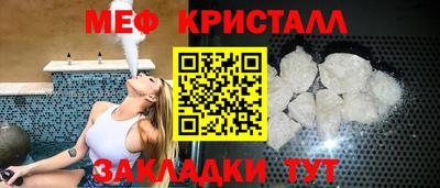мефедрон мука Кимры
