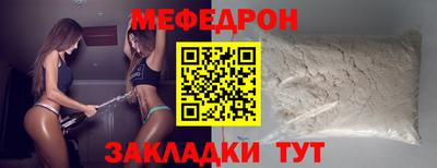 скорость mdpv Кинель