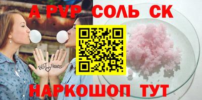 марки lsd Кингисепп