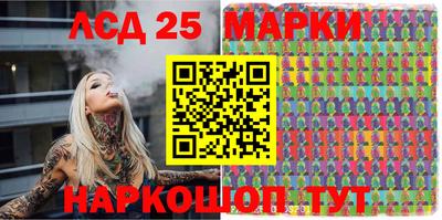 марки lsd Кингисепп