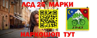 марки lsd Кингисепп