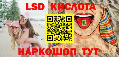 марки lsd Кингисепп