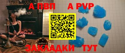 скорость mdpv Кинель