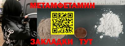 скорость mdpv Кинель