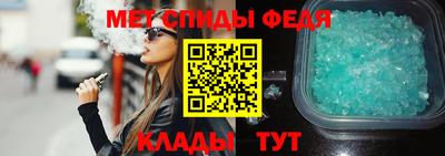 мефедрон мука Кимры