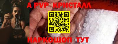 скорость mdpv Кинель