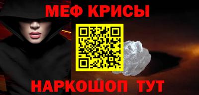мефедрон мука Кимры