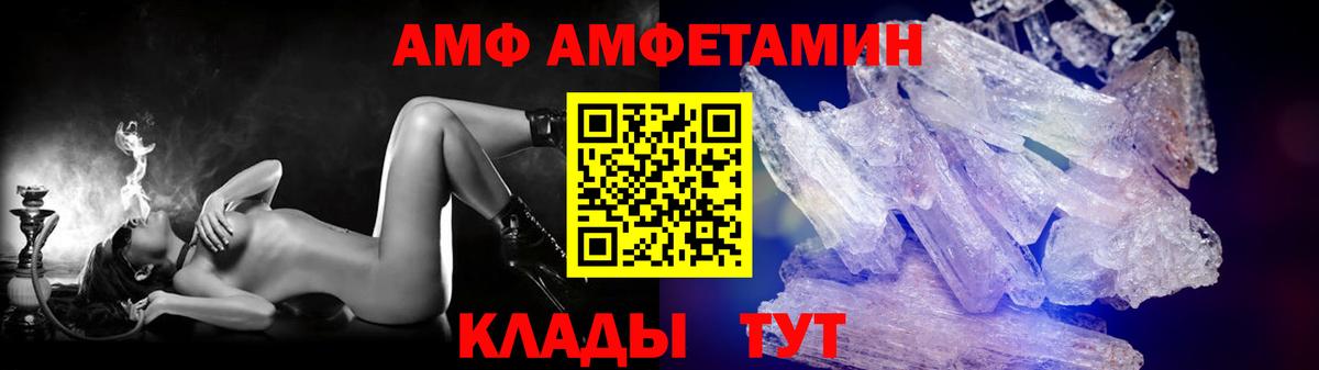 Фурманов  Метамфетамин мет  Метамфетамин мет  Вход с VPN 