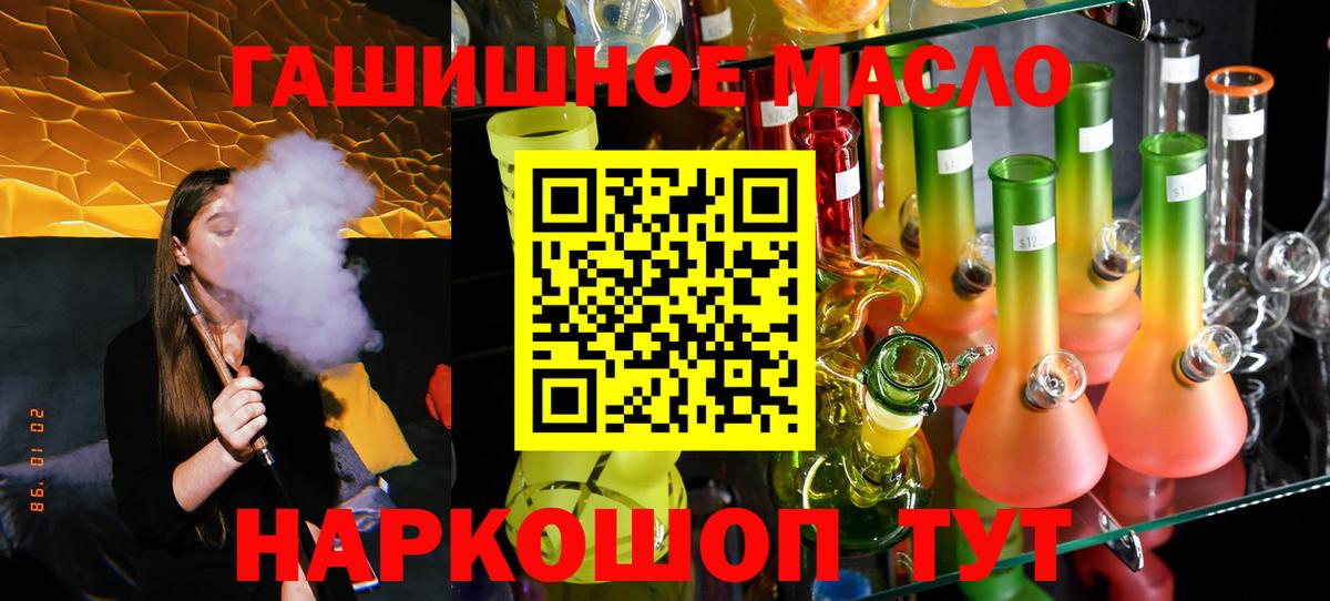 Дистиллят ТГК Wax Фурманов