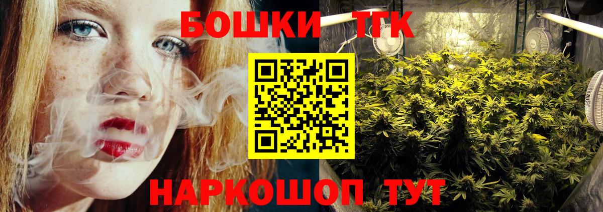 Бошки Шишки MAZAR Фурманов